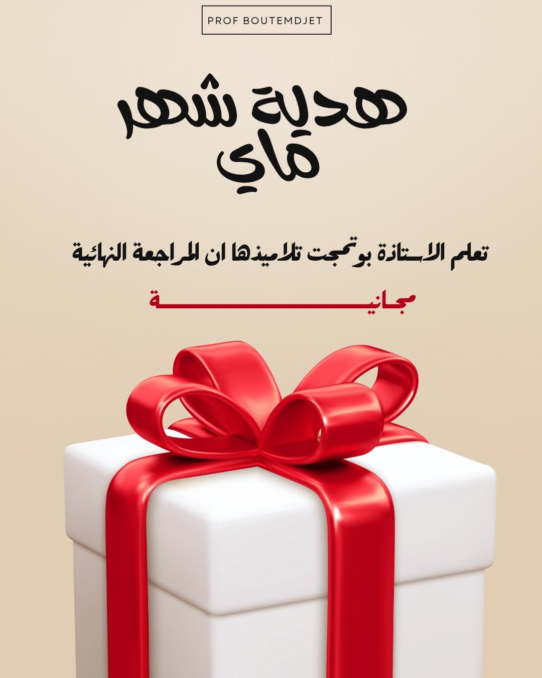Social Media Post Design 12