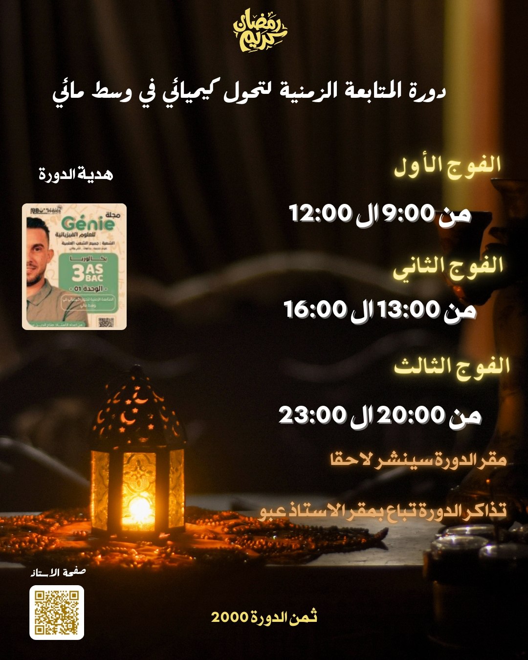 Social Media Post Design 13