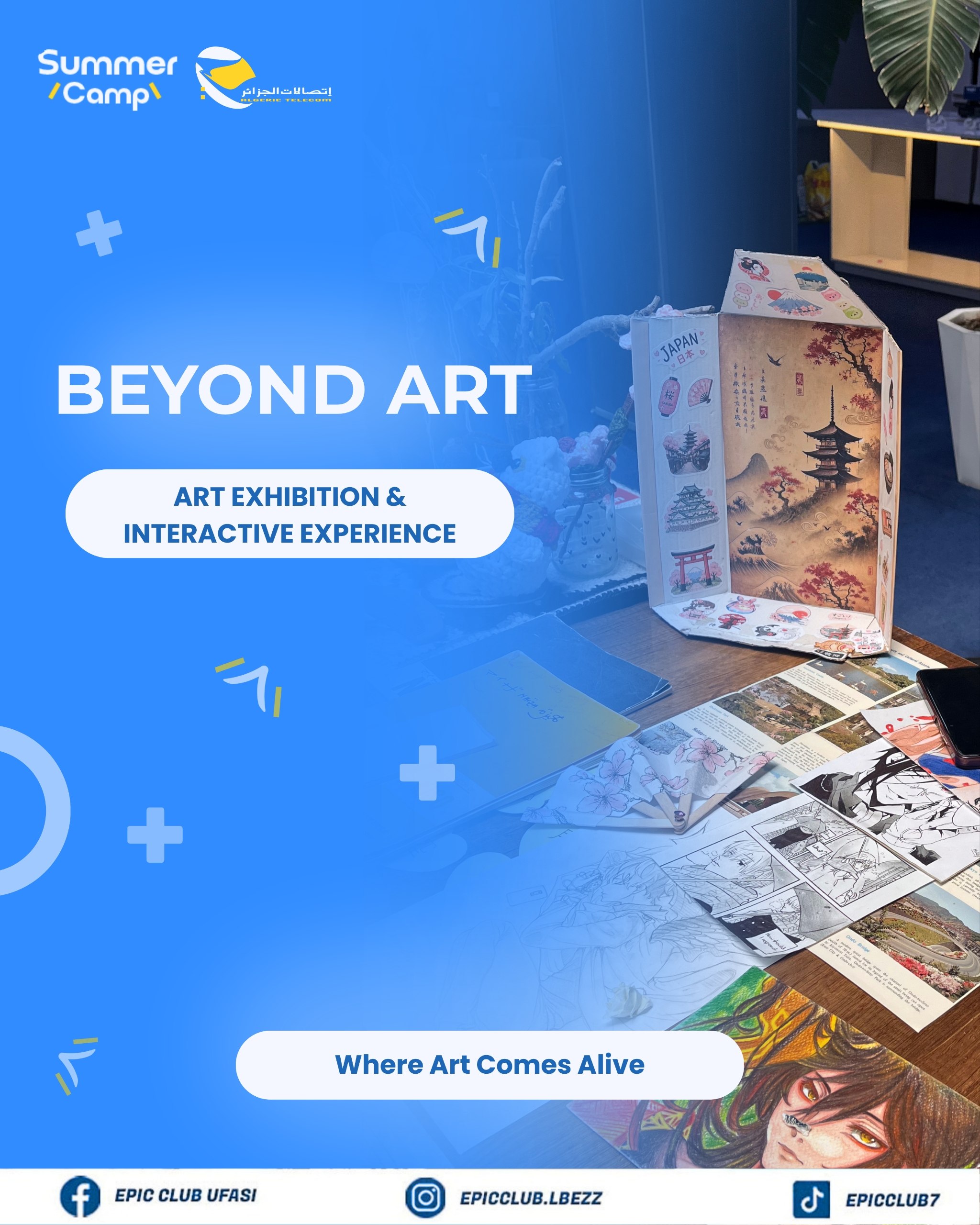 Beyond Art Event Design
