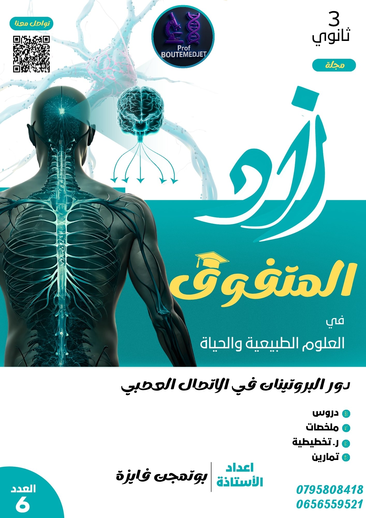 Book Design 4