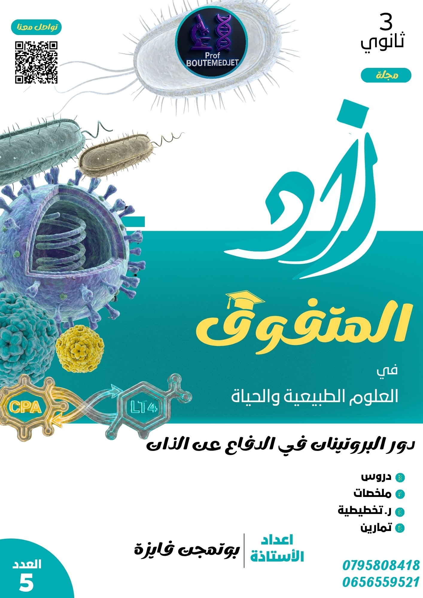 Book Design 6