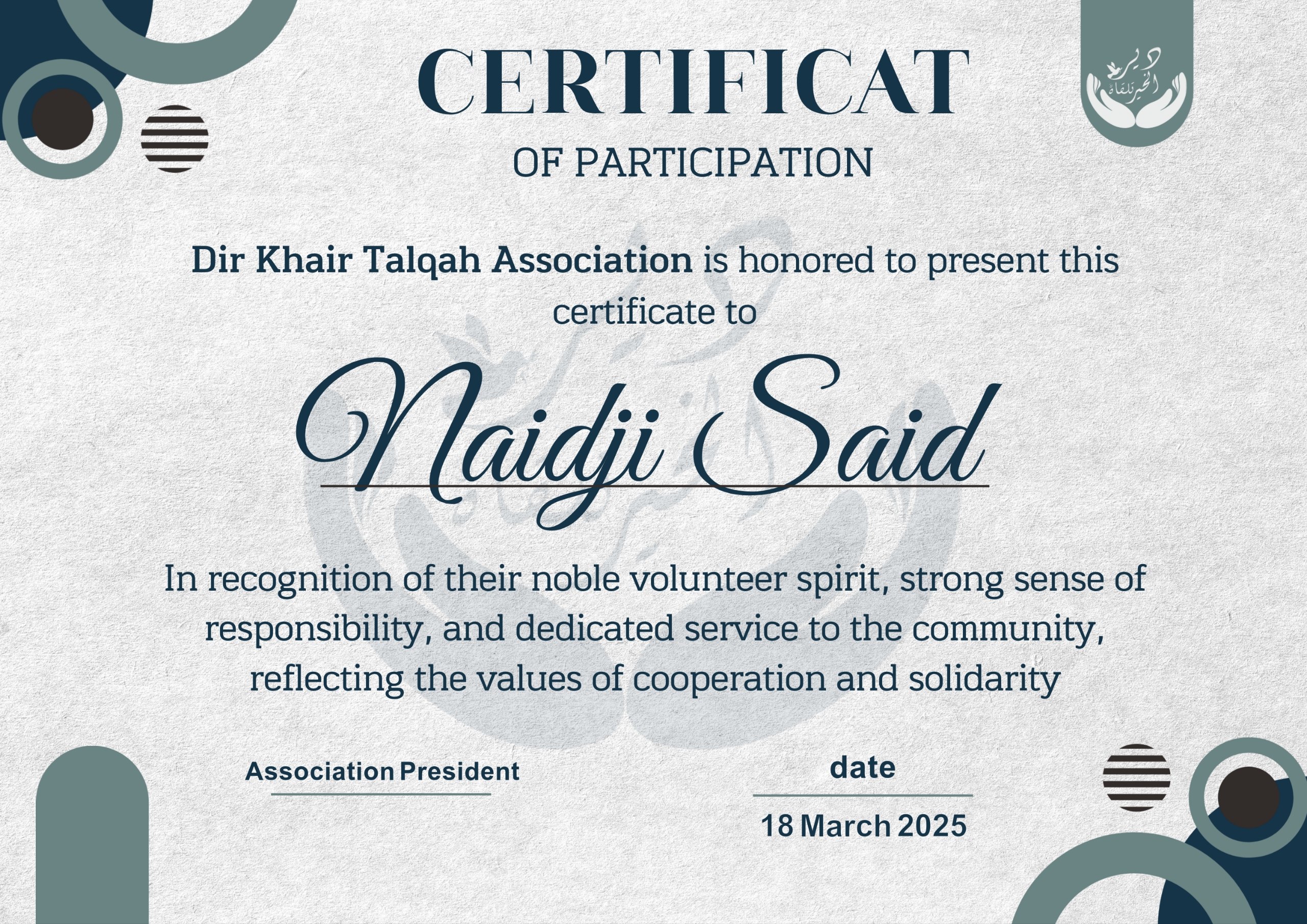 Certificate Design 2