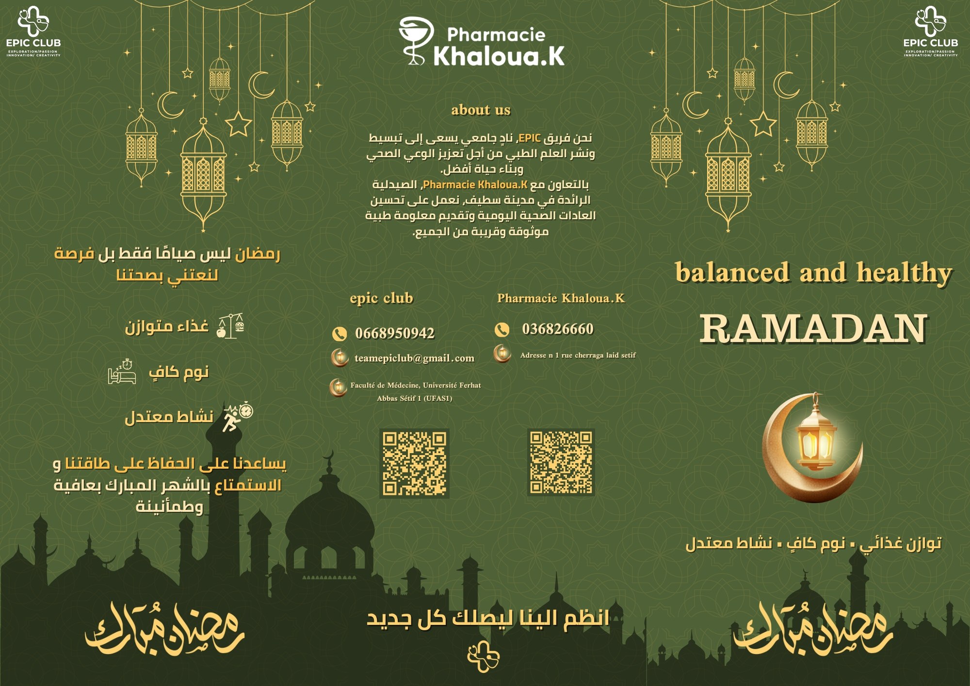 Promotional Print & Flyer Design