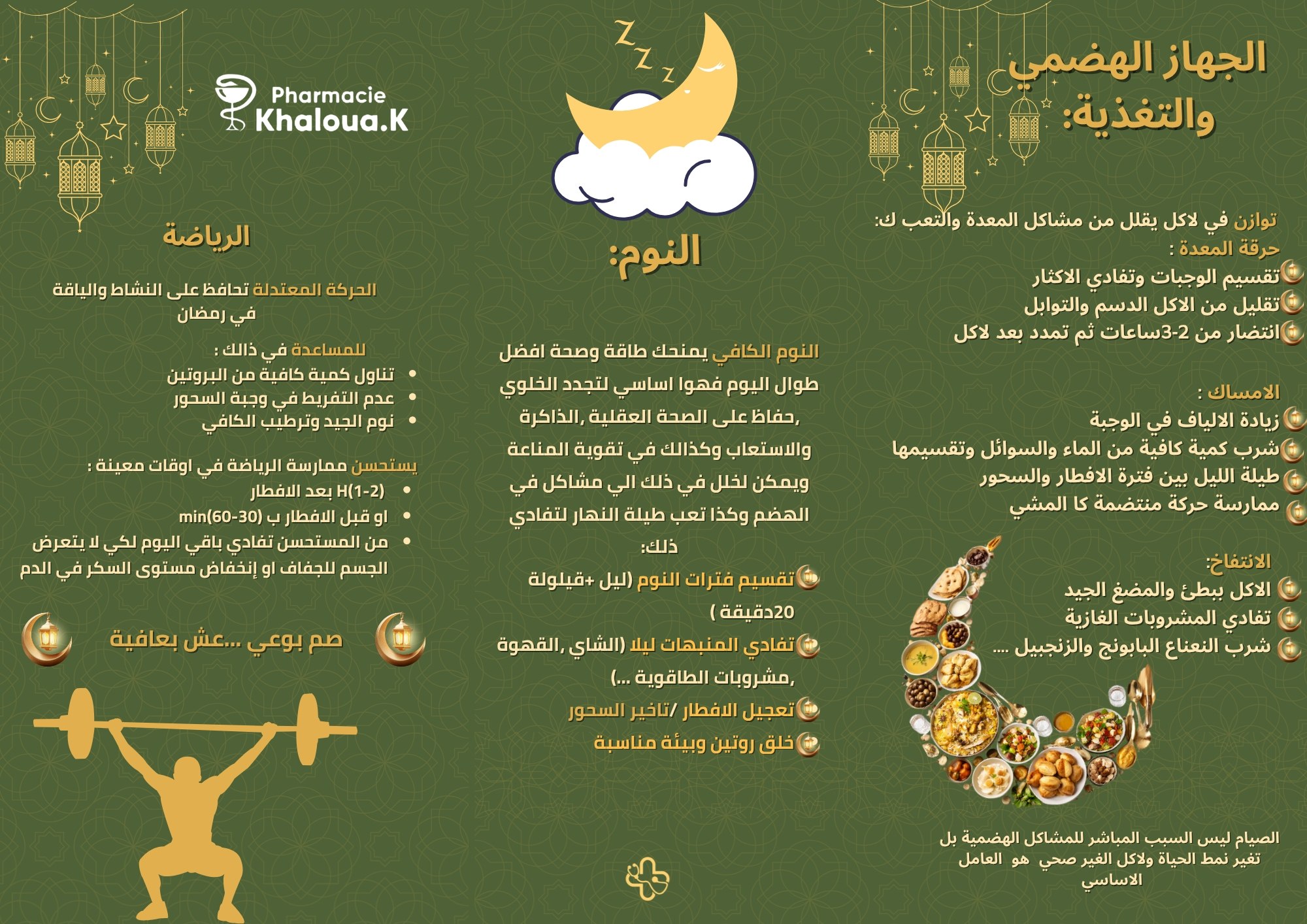 Flyer Design 2