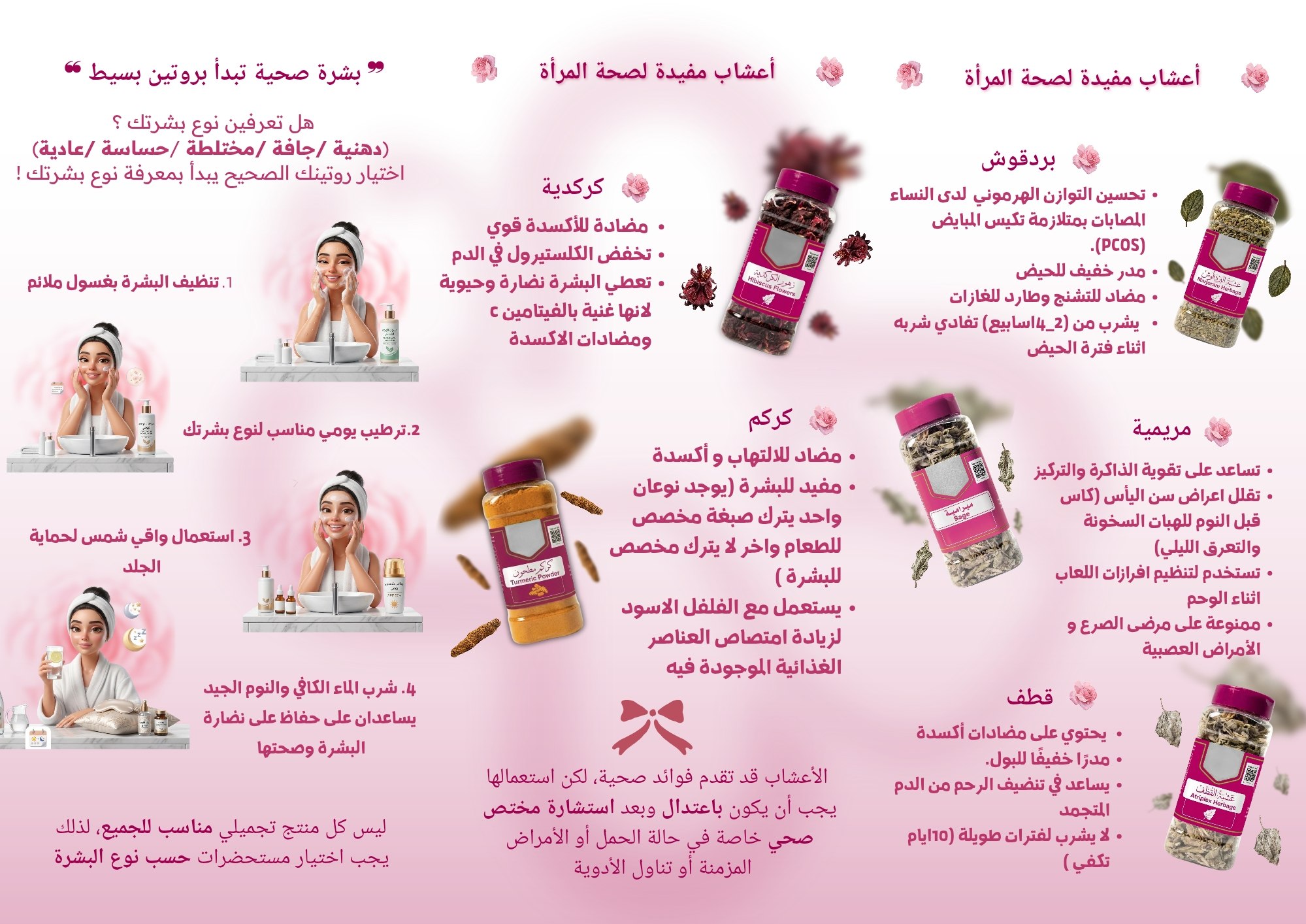 Flyer Design 4