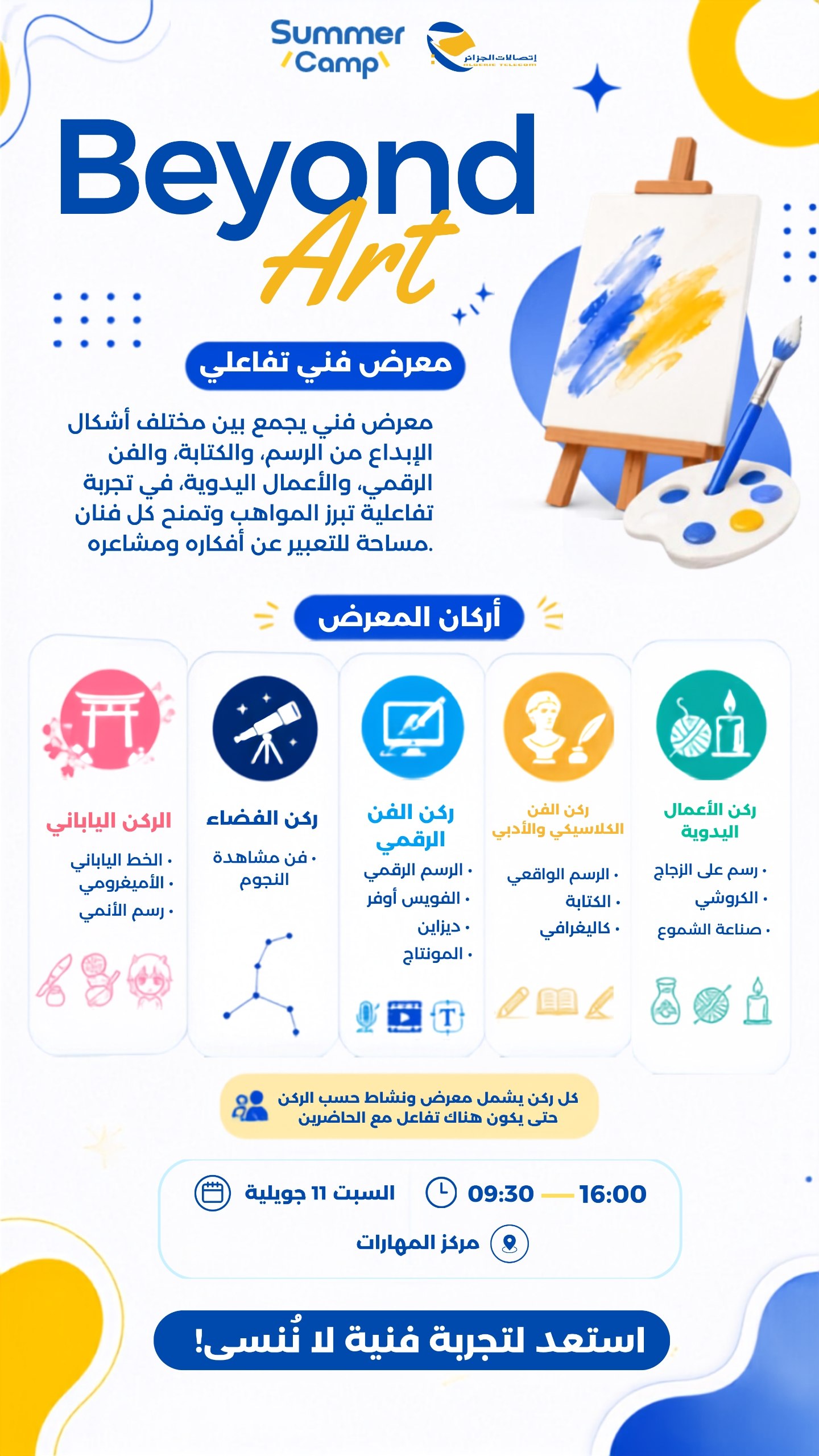 Instagram Story Design 2